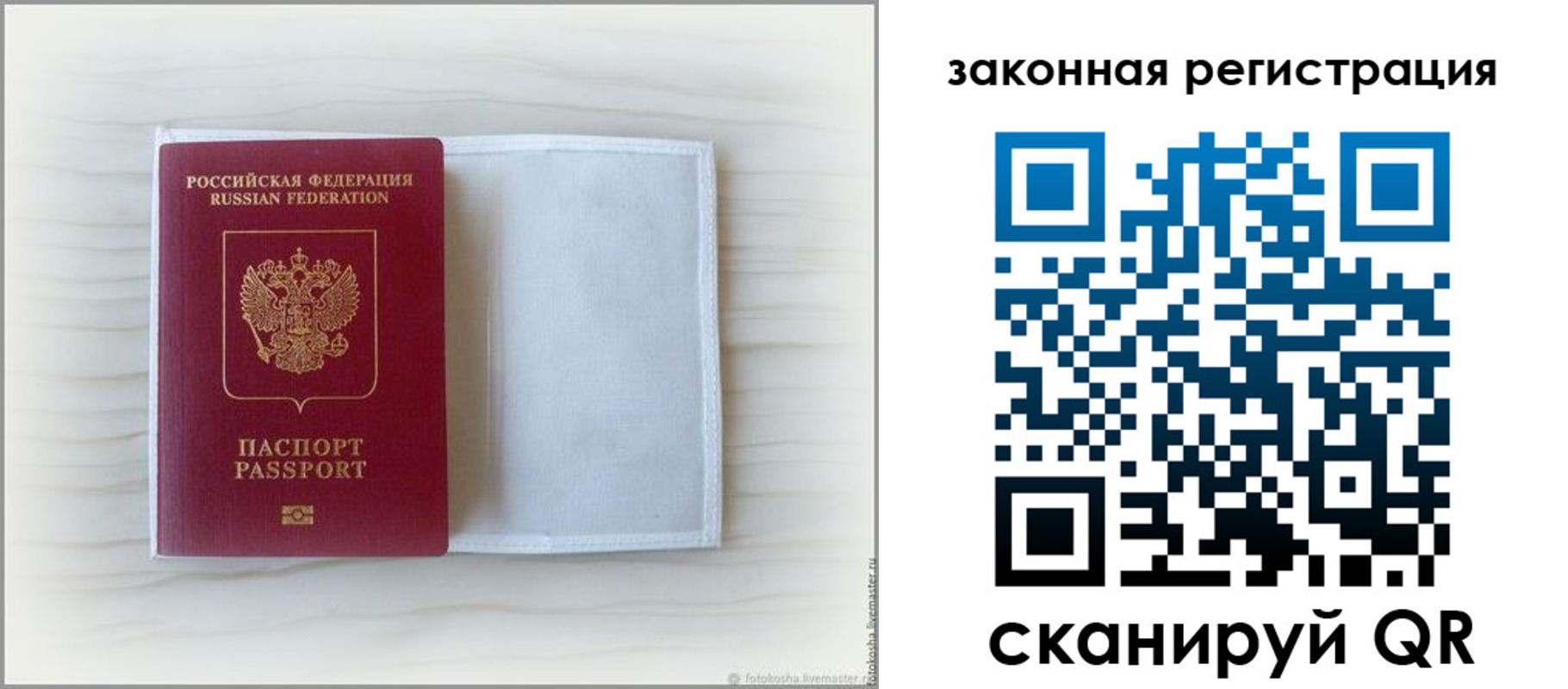регистрация для школы в Ефремове
