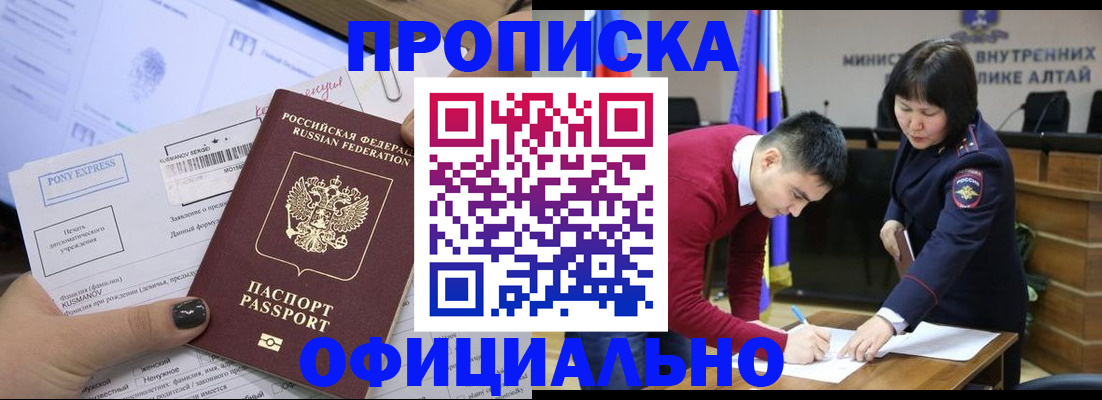 где прописаться в Ефремове