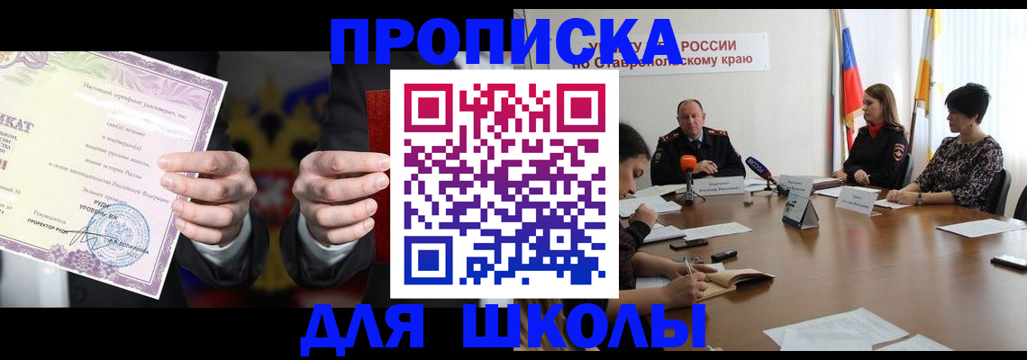 регистрация в Ефремове