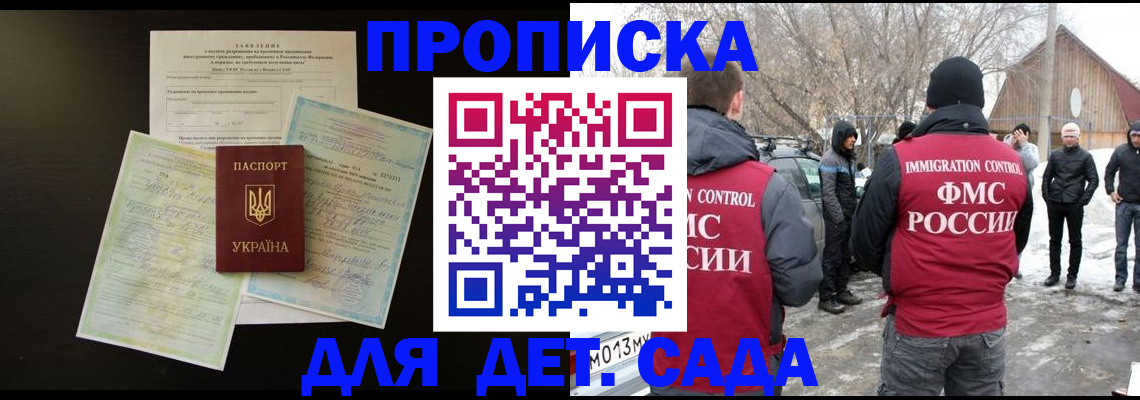 прописка регистрация в Ефремове